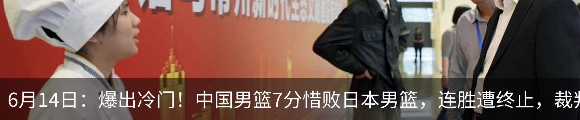 新闻中心