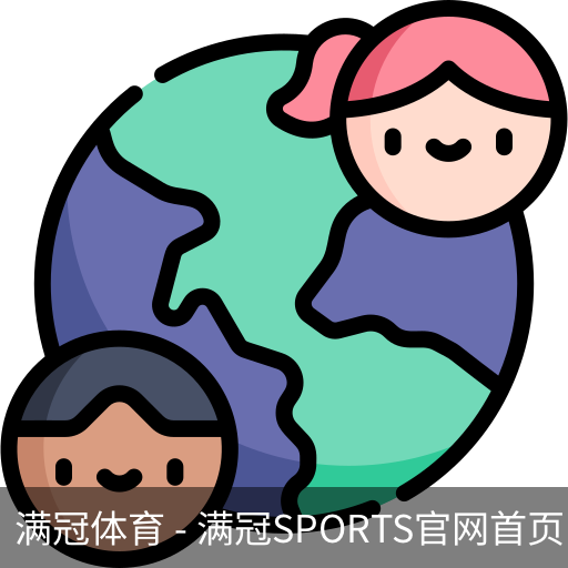 满冠